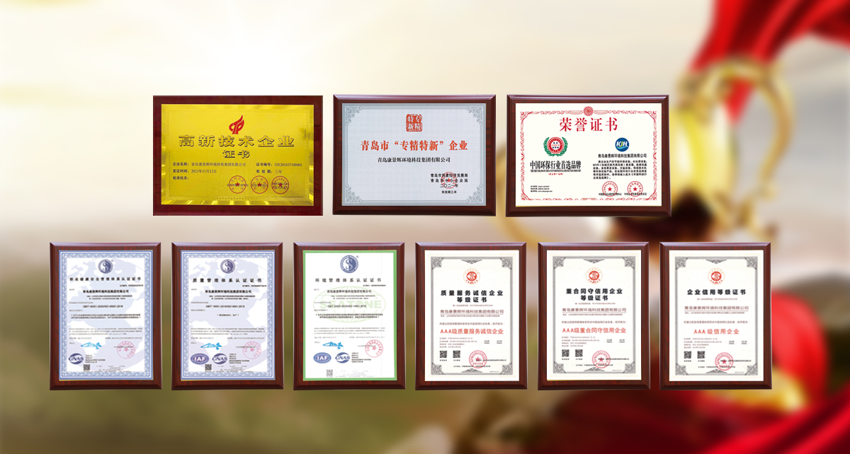 康景輝MVR蒸發(fā)器品牌實(shí)力